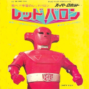 Japanese Robot